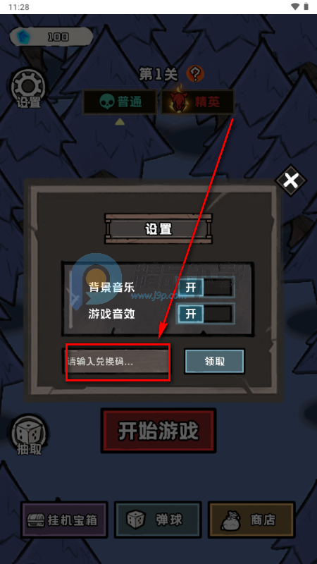 ��ǿ�͹������˵���