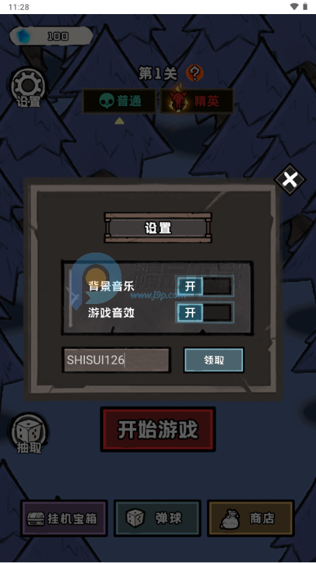 ��ǿ�͹������˵���