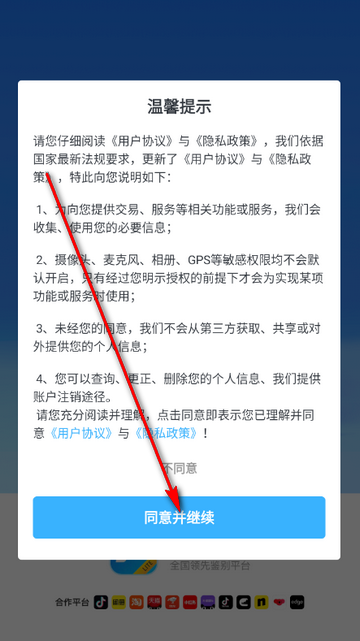 get�������ƽ̨