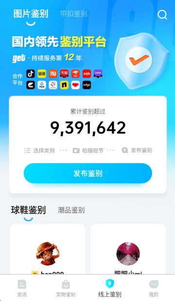 get�������ƽ̨