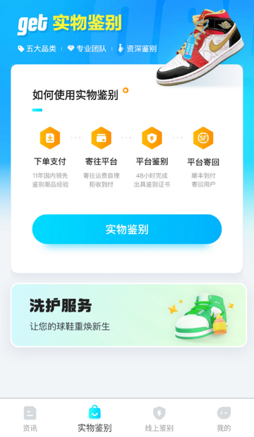 get�������ƽ̨