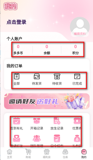 �������ä��