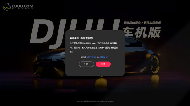 DJUU������