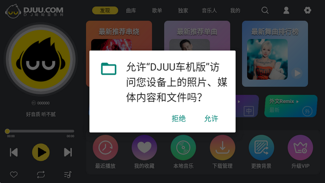 DJUU������