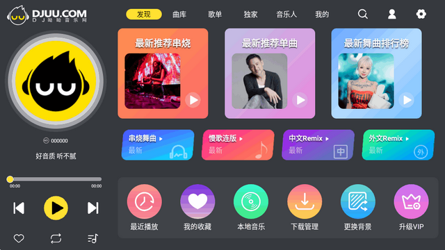 DJUU������