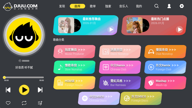 DJUU������