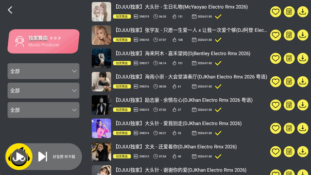 DJUU������