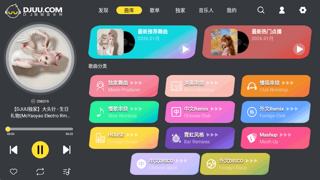 DJUU������