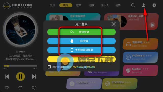 DJUU������