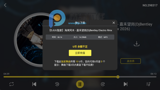 DJUU������