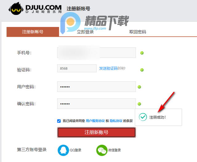 DJUU������