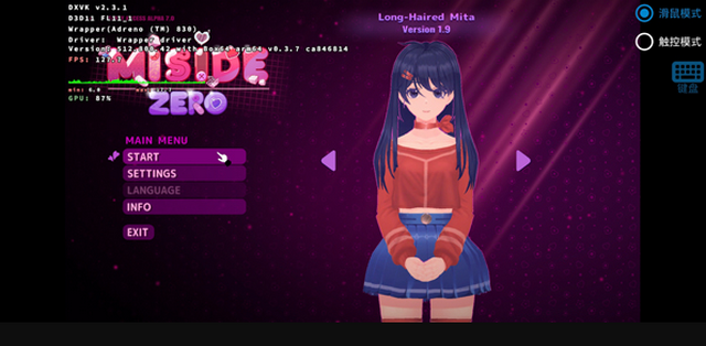 米塔零免费下载 米塔零免费下载