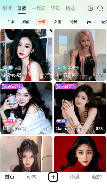 ����ֱ��app