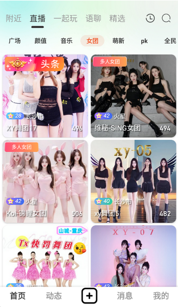 ����ֱ��app