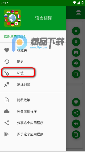 �������Է�������