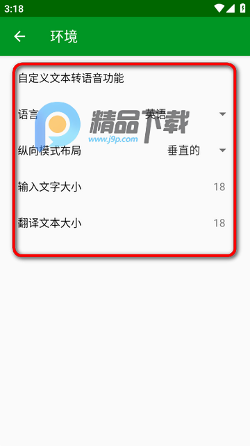 �������Է�������