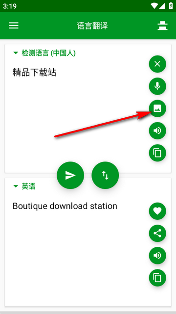 �������Է�������