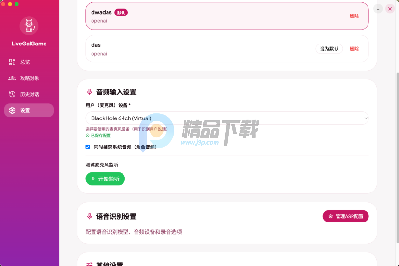 LiveGalGame(LiveGG1) LiveGalGame(LiveGG1)