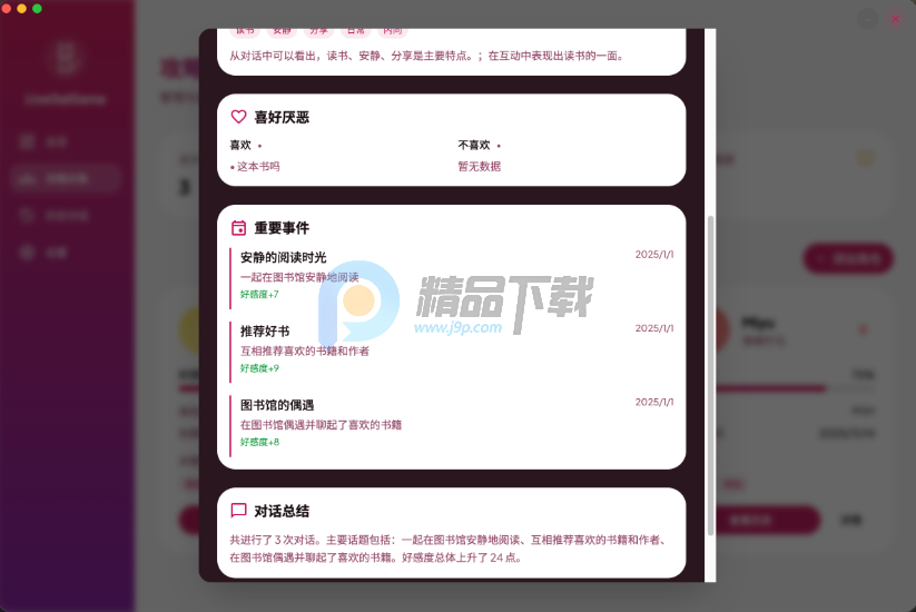 LiveGalGame(LiveGG1) LiveGalGame(LiveGG1)