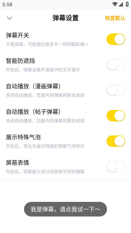 快看漫画app最新版 快看漫画app最新版