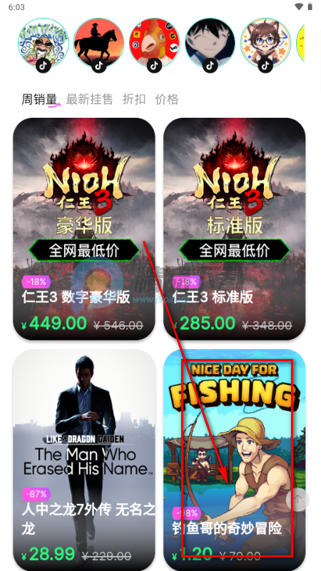 SteamCICI安卓版 SteamCICI安卓版