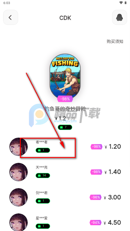 SteamCICI安卓版 SteamCICI安卓版