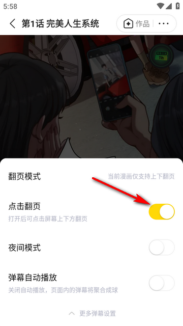 快看漫画app最新版 快看漫画app最新版