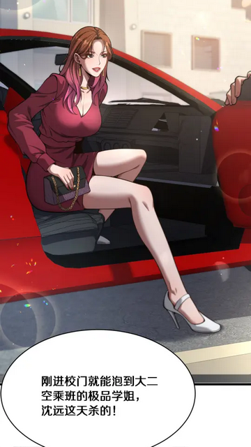 快看漫画app最新版 快看漫画app最新版