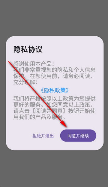 教师编制考试软件 教师编制考试软件