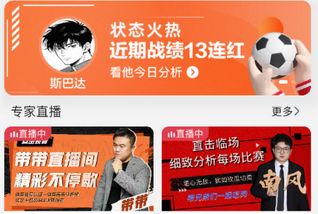 红球会官方正版 红球会官方正版