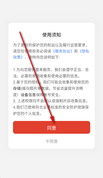 红球会官方正版 红球会官方正版