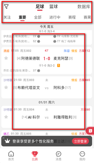 红球会官方正版 红球会官方正版