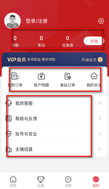 红球会官方正版 红球会官方正版