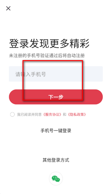 红球会官方正版 红球会官方正版