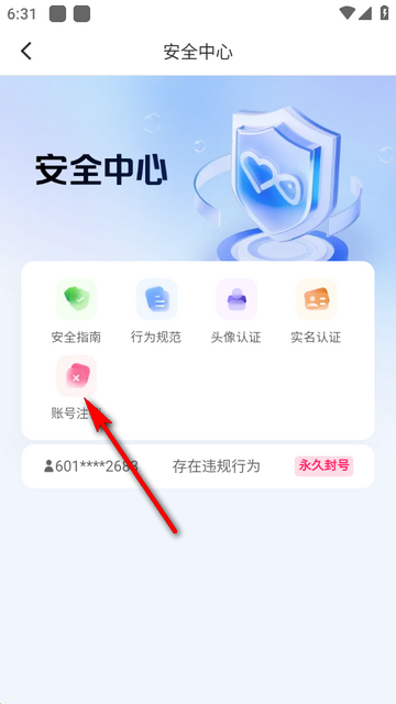 丝话交友平台 丝话交友平台