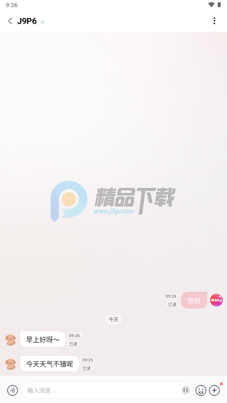 Bubbly AI聊天 Bubbly AI聊天