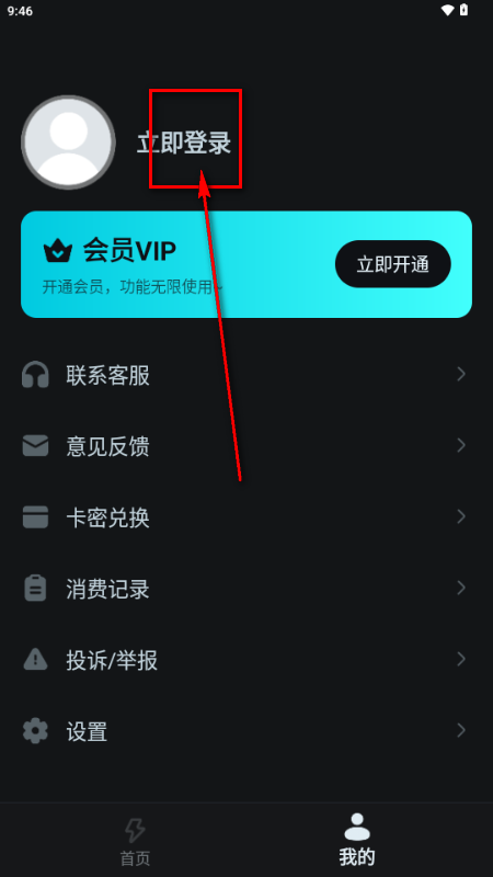 DeepAI漫剧制作 DeepAI漫剧制作