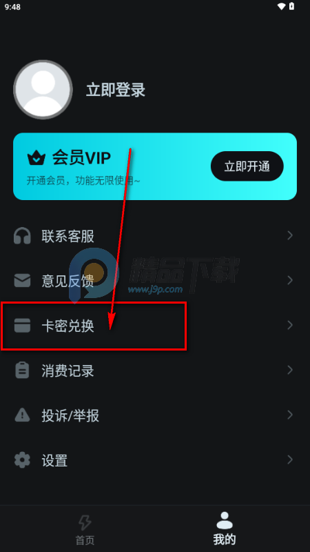 DeepAI漫剧制作 DeepAI漫剧制作