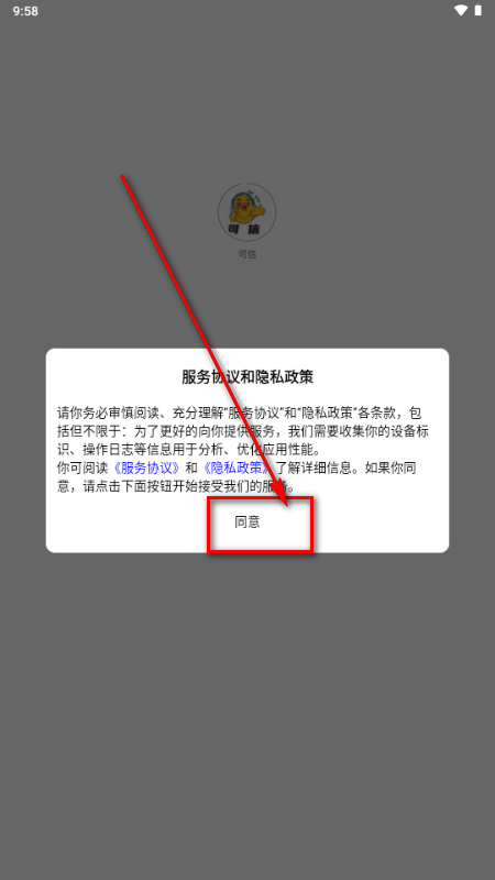 ����app���°�