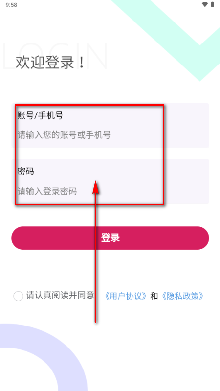 ����app���°�