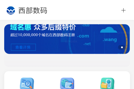 ��������app���°�