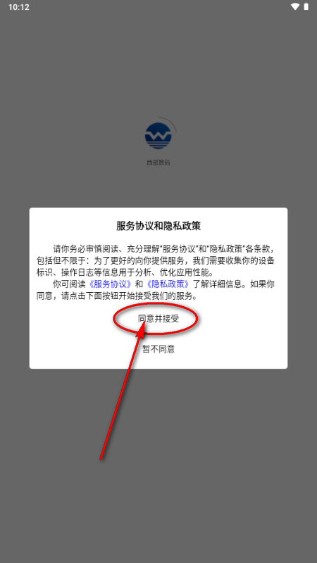 ��������app���°�