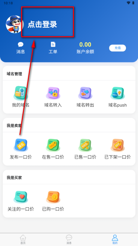 ��������app���°�