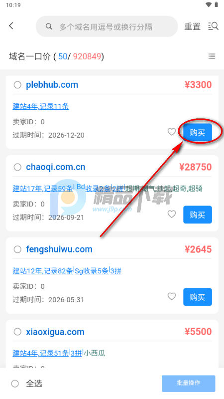 ��������app���°�