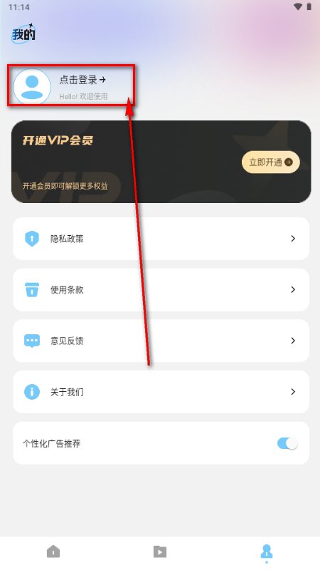 短视频去水印无痕app解锁VIP版 短视频去水印无痕app解锁VIP版