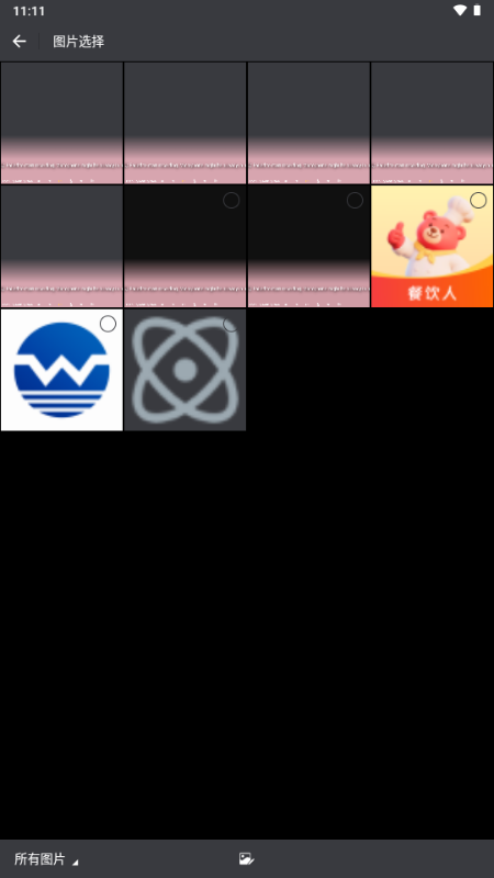 短视频去水印无痕app解锁VIP版 短视频去水印无痕app解锁VIP版