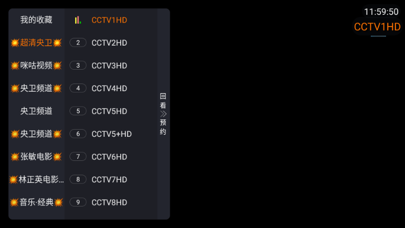 星河彩虹TV电视版 星河彩虹TV电视版