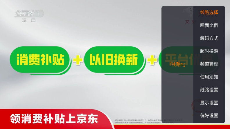 星河彩虹TV电视版 星河彩虹TV电视版