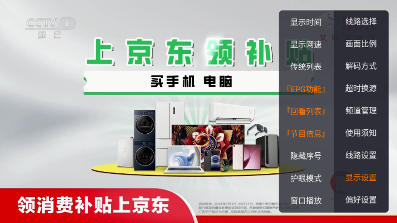 星河彩虹TV电视版 星河彩虹TV电视版