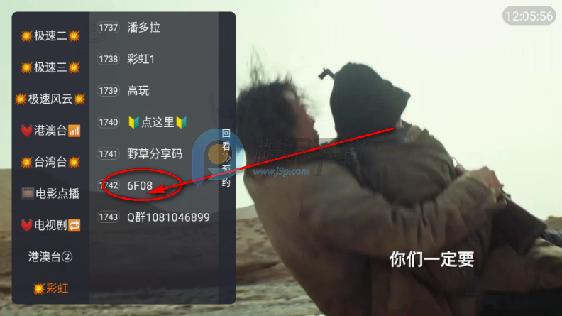 星河彩虹TV电视版 星河彩虹TV电视版